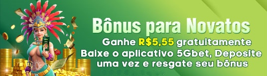 7359  Rebate